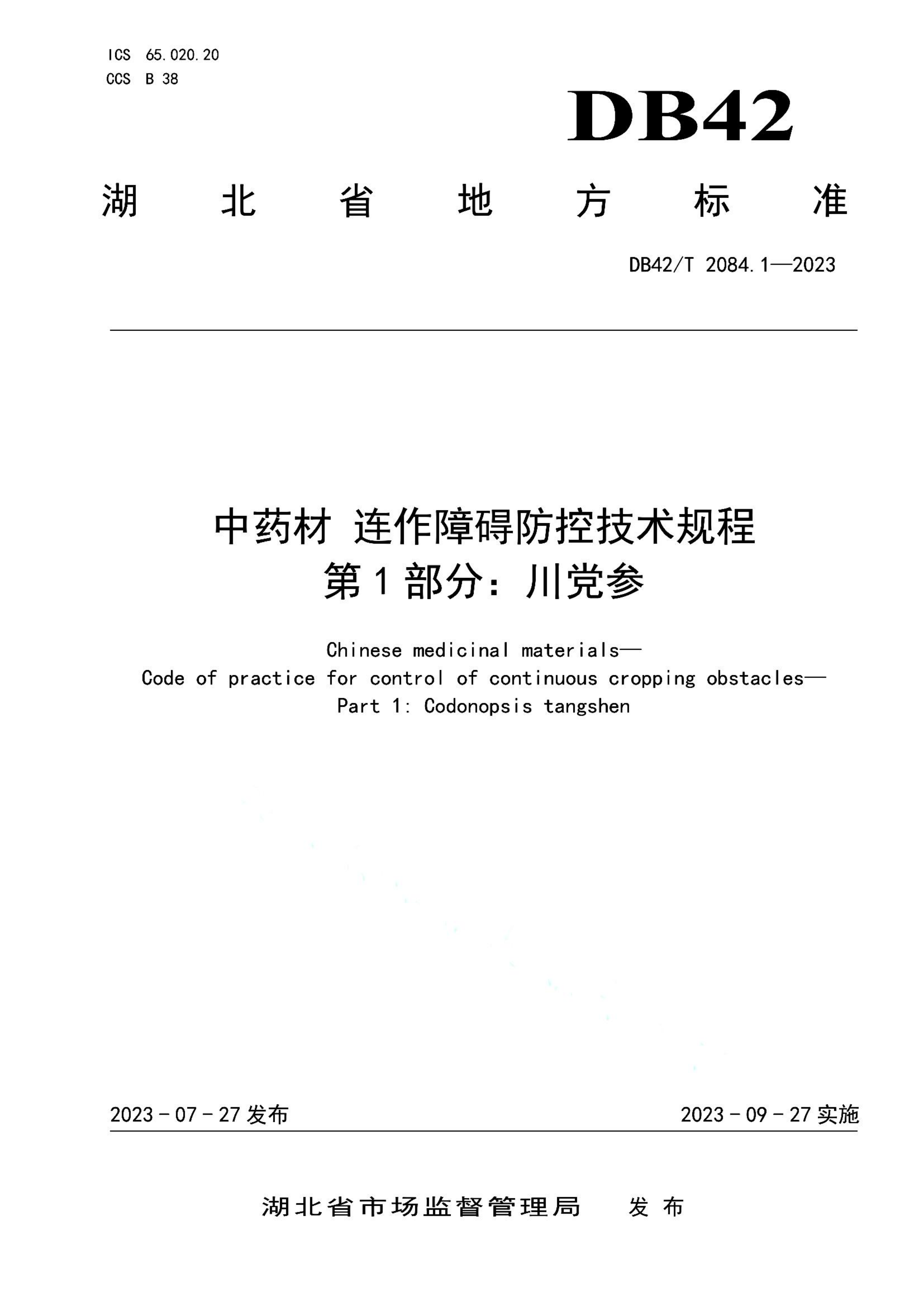 资源详情图